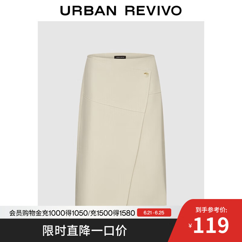 UR2025春季新款女装时尚气质通勤不对称设计A字半裙UIS550003 浅卡其 S