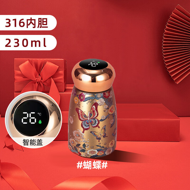 迷你保温杯女2025新款高颜值小容量便携茶杯国风陶瓷办公礼物杯子 316-招财蝴蝶 230ml 京东折扣/优惠券