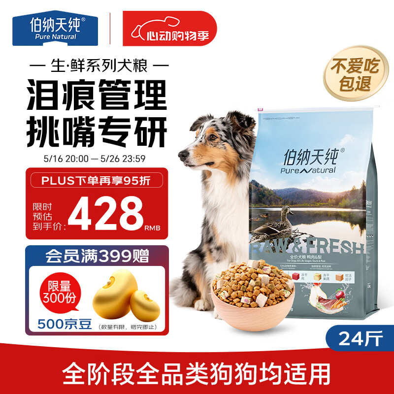 pure&natural/�����촿 0���ﶳ�� ȫ�׶�ͨ�ù��� ����Ѽ��&�� 12kg