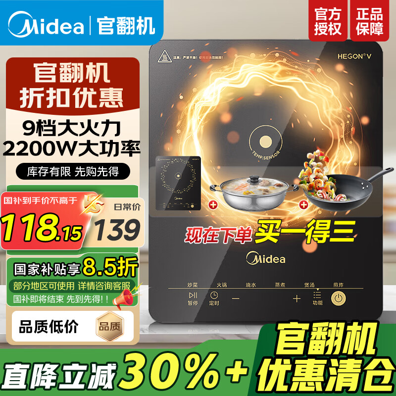 ���ġ��ٷ��������¯��װȫ��˫�� ����2200W����9������ 4D��ˮ ���˻����ճ������� E22B12A+����+������˫����ֵ��װ��