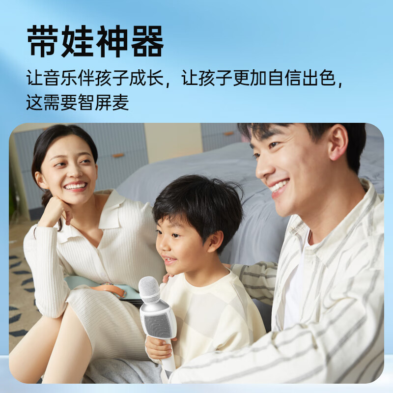 魅鸟智屏音响麦PLUS话筒音响一体自带声卡麦克风 全民k歌直播家用套装 主播户外唱歌录音设备 36W满配经典PLUS(上一代旗舰)【性价比之选】