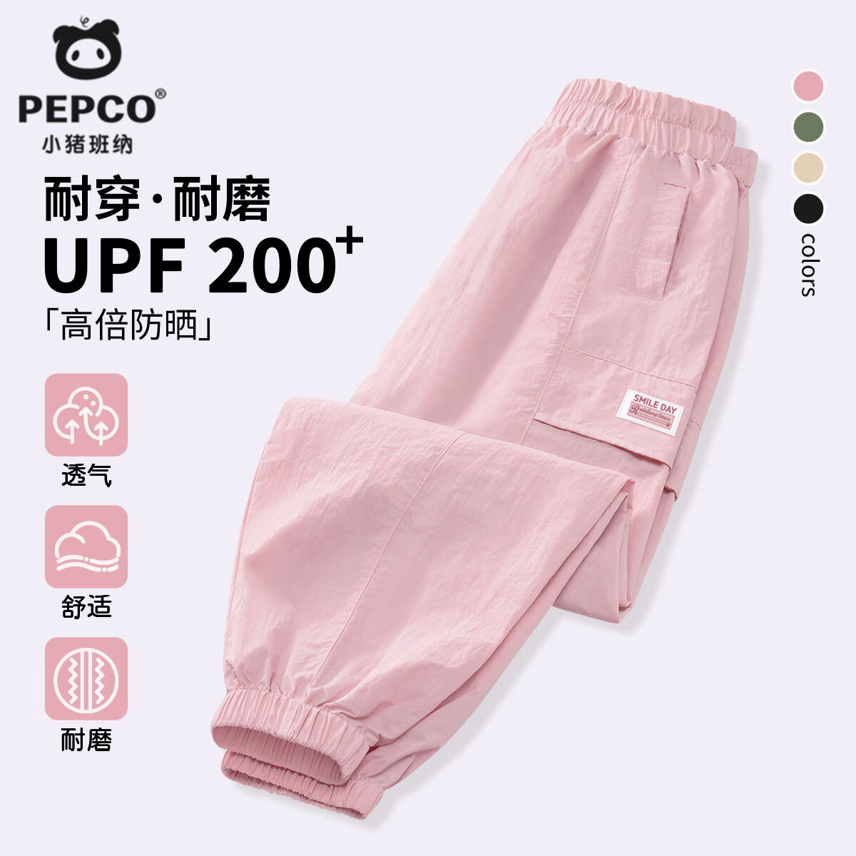 ���ڲ�����С������Ůͯ����2026�ļ��¿��ͯ͸��ɢ���׷�������װ�����з�ʱ��ͯװ ��UPF200+��ɹ��ĥ��װ�㡿��ɫ 130 234Ԫ��5��(��46.8Ԫ/��)