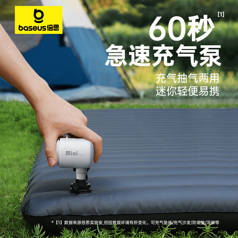 倍思電動充氣泵戶外風泵露營氣墊床游泳圈充氣真空收納袋抽充氣打氣筒
