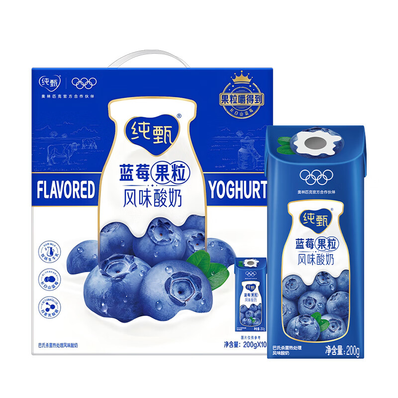 纯甄蓝莓水果味风味酸奶200g*10盒/提