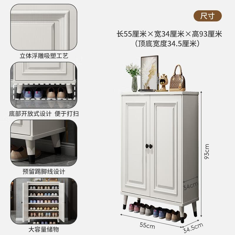 藍(lán)彩何美式鞋柜家用門口外樓道收納儲物玄關(guān)柜子大容量實(shí)木腿邊柜置物柜 55長34寬93高厘米對開門 自行安裝