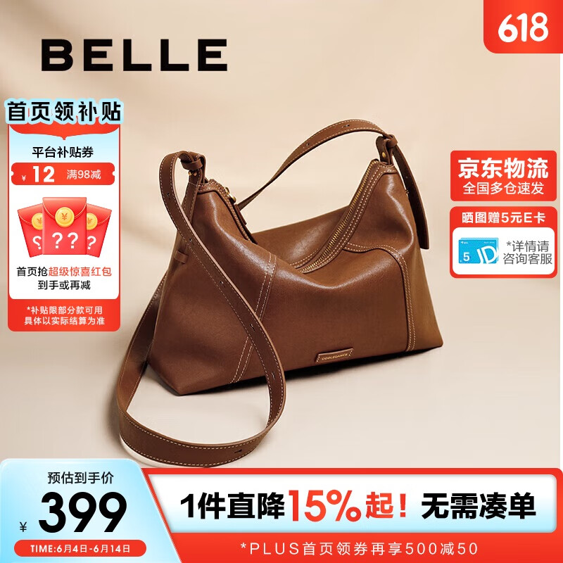 ���� ����б��� 8517ABX5 ����ɫ