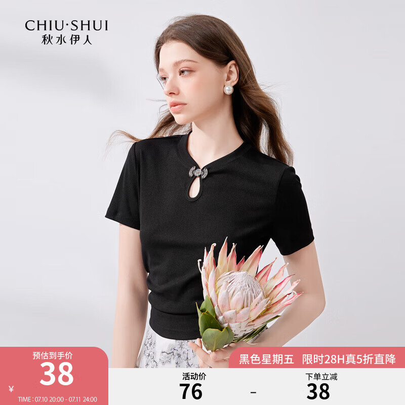 ��ˮ���˼�Լ�ٴ�Բ������T��2024���ļ��¿�Ůװ����С�������� ��ɫ S