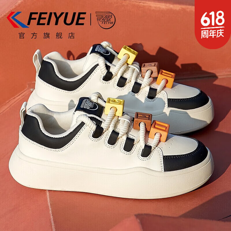 飞跃（Feiyue）女鞋小白鞋女春夏季潮流积木款休闲鞋子女运动鞋女士厚底板鞋女 米黑 37