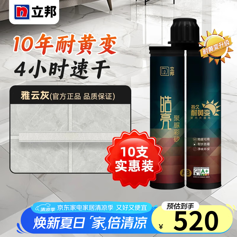 �����������ש��ש����������ˮ��ù��������ר�ù������콺����� ��������ƻҡ� 400g *10��װ