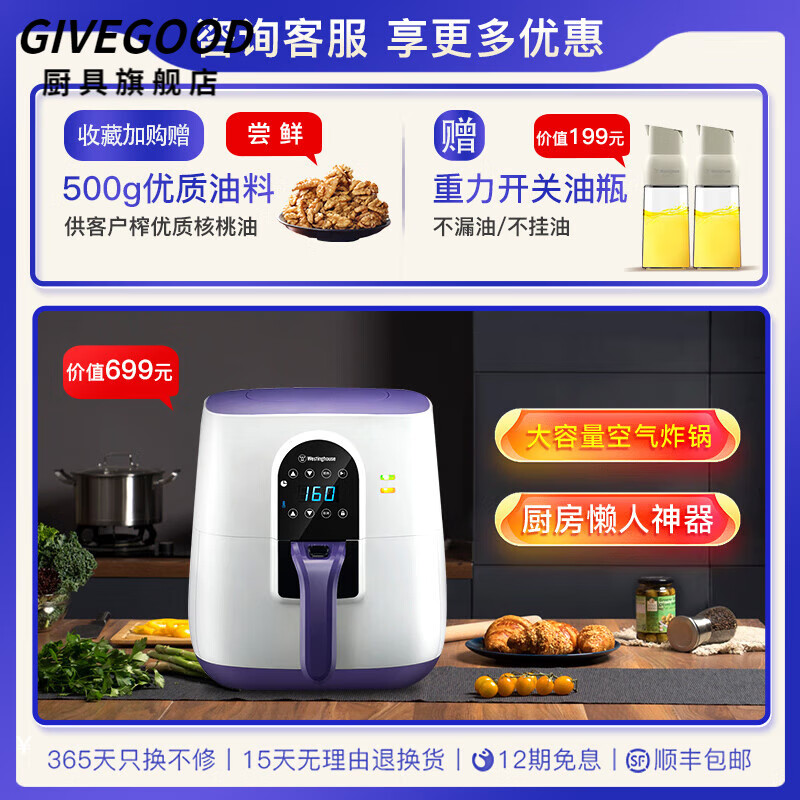 2025年榨油机怎么选？这9款高效省电，榨油更纯净，家庭必备良品