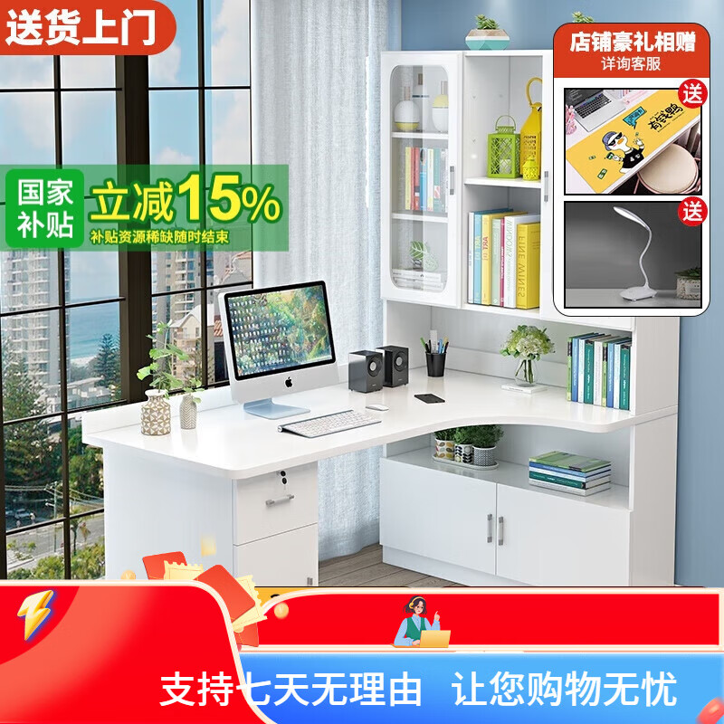 喜家創(chuàng)意（XIJIACHUANGYI）轉(zhuǎn)角書桌實(shí)木桌臺(tái)式書桌書柜 白色桌面加厚1.7cm 120*80*195cm