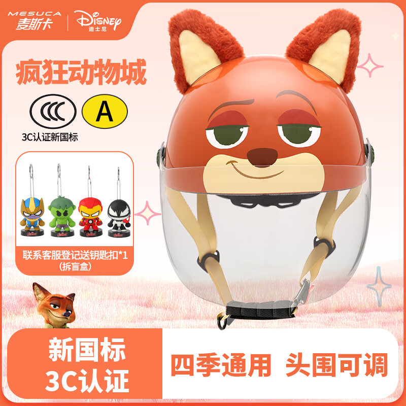 ��ʿ�� �綯ͷ�� �ļ�ͨ��