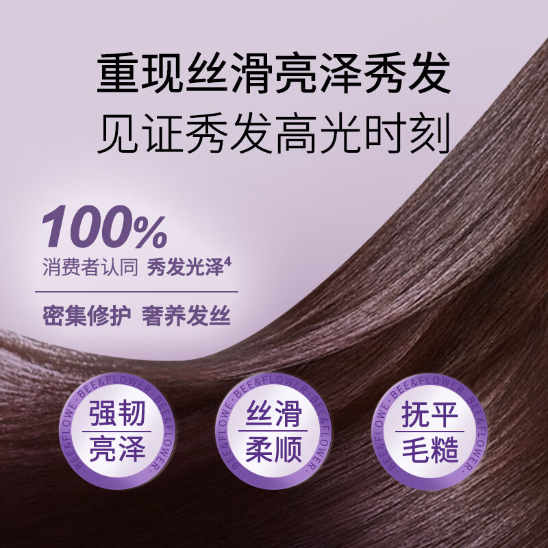蜂花发膜焗油膏多重修护免蒸发膜改善发质染烫损伤润发保湿焗油膏 蜂花固色修护发膜 360g*1瓶
