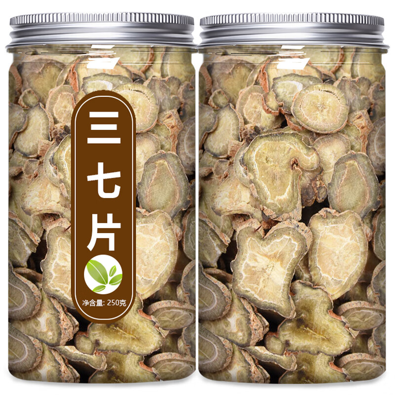 北京同仁堂云南三七片正品文山特级官方店旗舰野生正宗田七头根粉中药材泡酒 【精品】头茬三七片(100g)