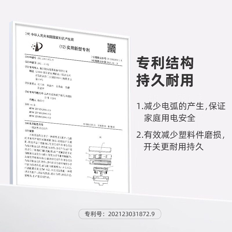 霍尼韦尔 A8开关插座面板墙壁插空调插86型开关五孔插电源插座黑 一位电脑插座（六类）