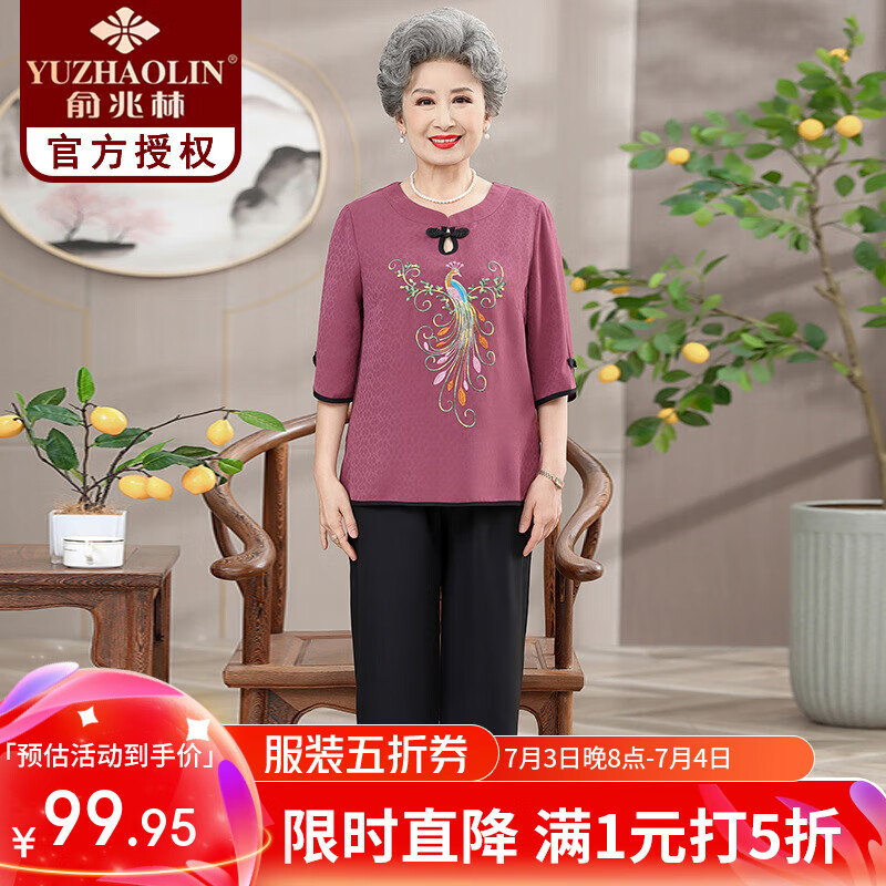 ļT贺װ̳Ůװ607080̫̫· õɫ ֹ@+ӡ 3XL (125-14099.95Ԫȯ