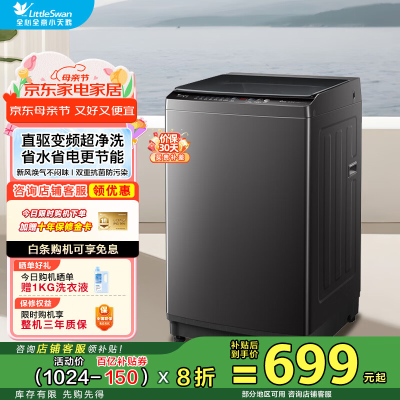 С��� ����ϴ�»� TB100V26DT 10KG