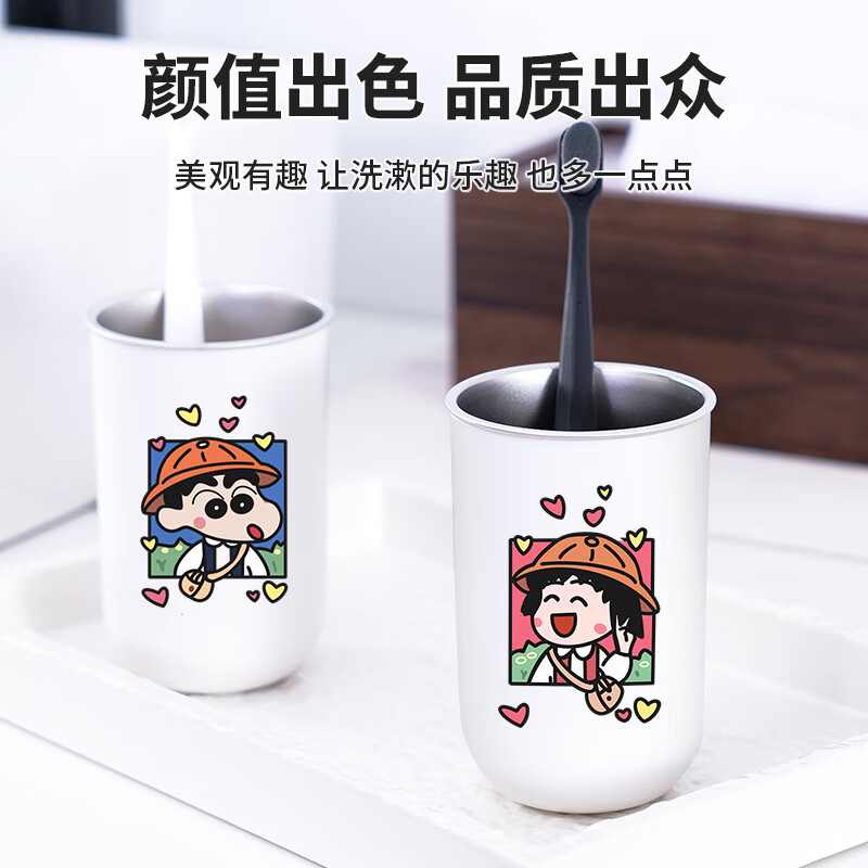 304不锈钢漱口杯轻奢高颜值洗漱杯抗菌学生小新刷牙杯牙刷杯牙缸 304不锈钢白+【蜡笔小新吃饼干】