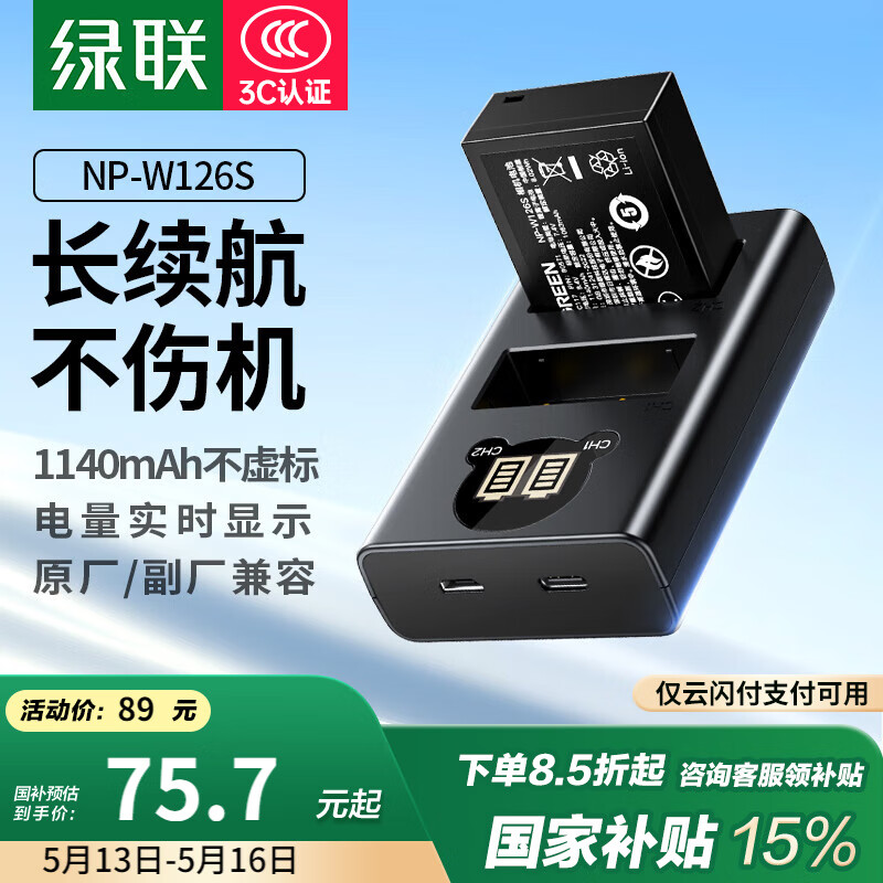 3C֤NP-W126Sسøʿxt50 xt30 xm5 XS10 XV100VI X100 XT20 XE4 A579Ԫ