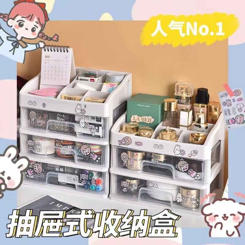 清洁CAP收纳盒收纳清洁 三层装