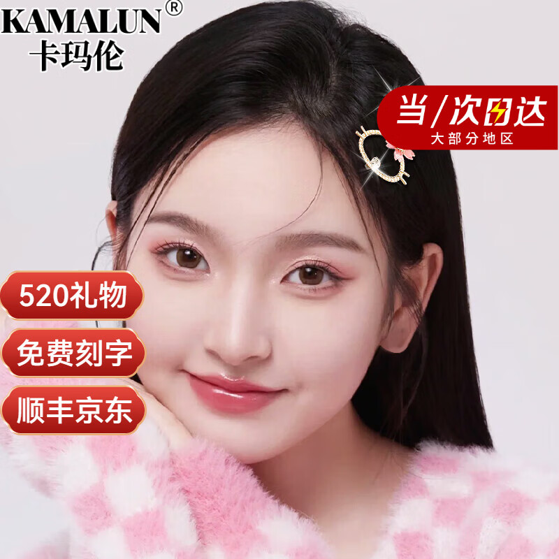 卡瑪倫（KAMALUN）2025新款桃花兔子發(fā)夾女側(cè)邊劉海夾輕奢頭飾發(fā)卡鴨嘴夾送女友 桃花兔子發(fā)夾-不刻字