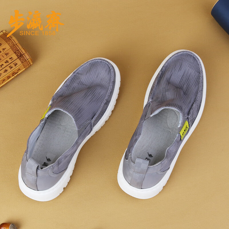 步瀛斋休闲男鞋透气一脚蹬软底舒适中老年老北京布鞋男 灰色 43
