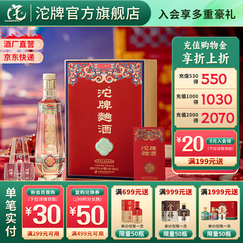 ���� ���ƾ� �������� ��Ф����ƻ����������� 52�� 480mL 1�� ��������Ф�ơ�