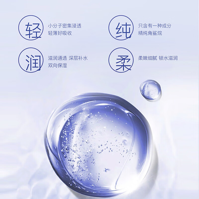 ZRZR角鲨烷精纯美容油植物角鲨烷精华油以油养肤面部保湿滋润 30ml*2瓶+薰衣草10ml 30ml