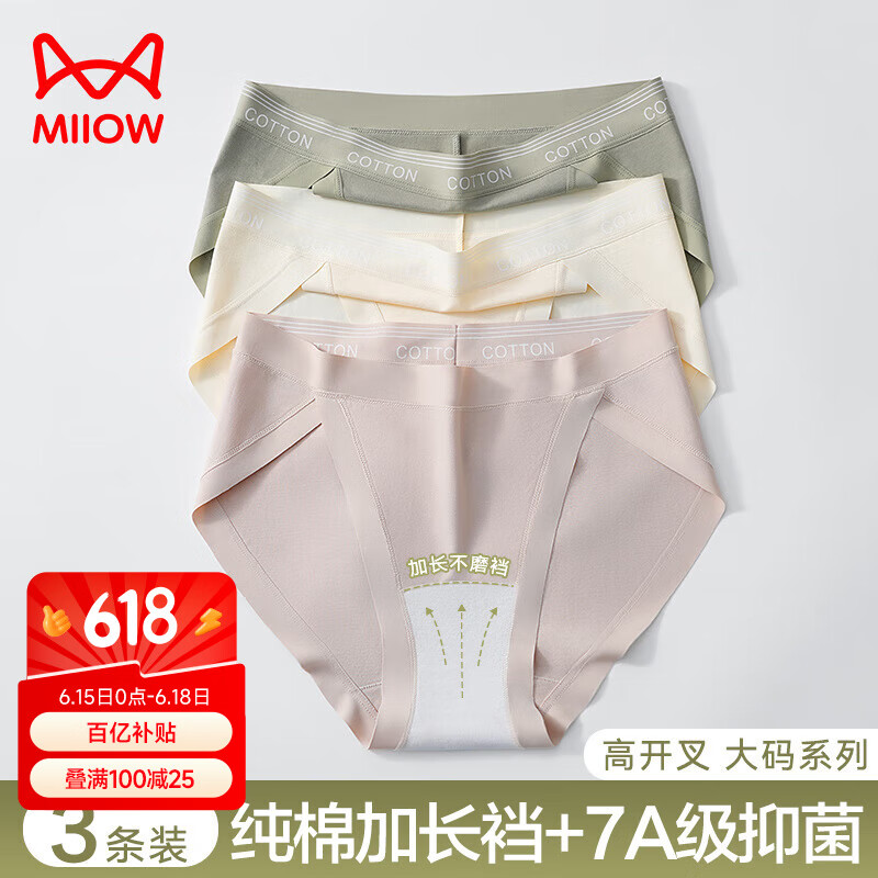 ڲèˣMiiOWŮʿڿŮ־ӳɸ߿治ȴŮǶ̿ ߿治ȡA 3 XL 120-14094.71Ԫ3(31.57Ԫ/)