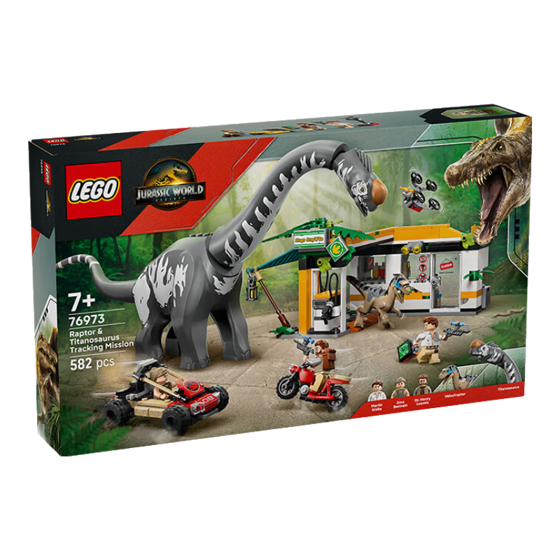 樂高LEGO 侏羅紀(jì) 世界 公園 恐龍 兒童拼裝積木玩具 男孩女孩禮物 76973 迅猛龍和泰坦巨龍追蹤任務(wù)