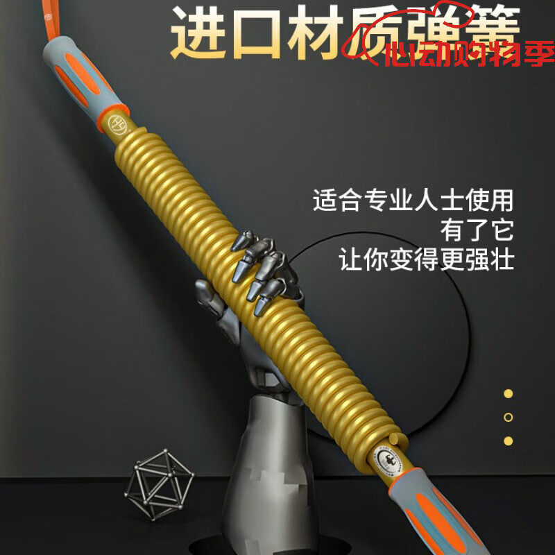 昊鹰臂力棒臂力器HY臂力器金色双色手柄进口特硬大力度不变形男士健身 金色进口材质双色防滑手柄 80KG