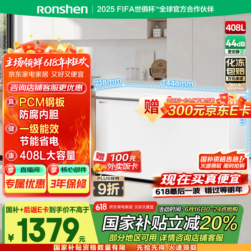 ���� ��ʽ���� BD/BC-408ZMSMA 408��