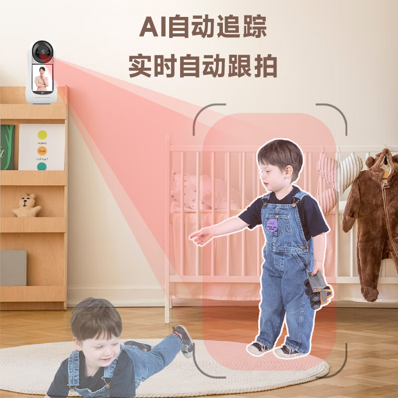 FPD无线智能摄像头 家用室内家庭高清双向视频通话手机远程监控器 带屏夜视全景语音可对话 带屏智能摄像头
