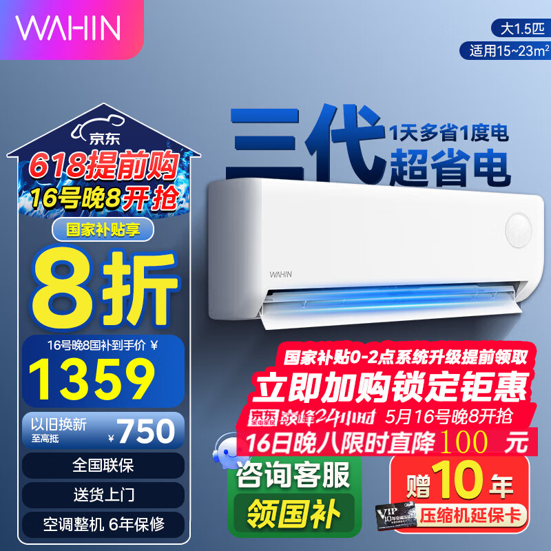 ���� �յ��һ� 35HA1III-P ��1.5ƥ��һ����Ч