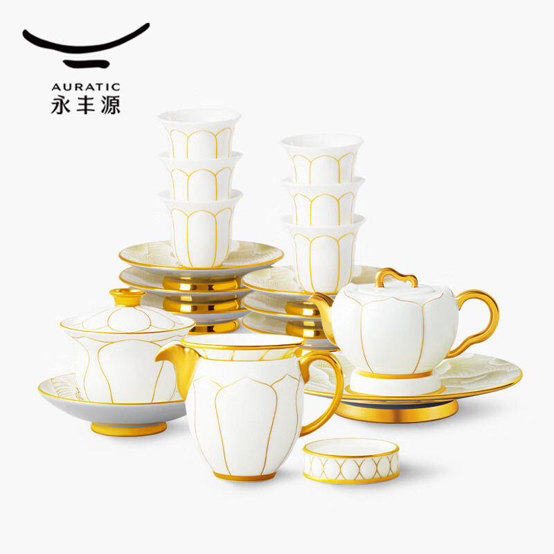 永丰源（auratic）夫人瓷盛世玉兰 7头/21头陶瓷茶具套装 简约家用 礼盒装 21头茶壶组【6人位】【含陈列架】