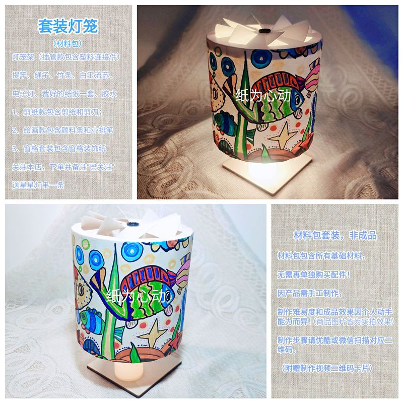 走馬燈手工熱能旋轉(zhuǎn)燈籠跑馬燈手工走馬燈熱能旋轉(zhuǎn)電動(dòng)跑馬燈涂鴉 簡(jiǎn)易款-熱動(dòng)力-彩繪（顏料條+排筆）