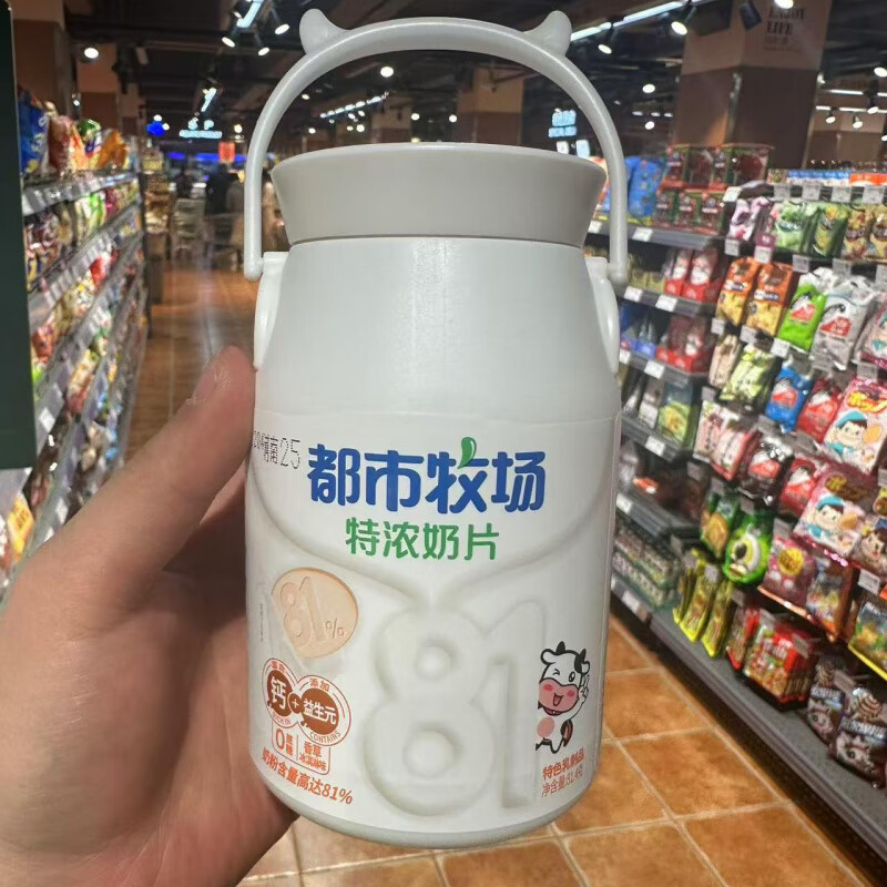 都市牧場(chǎng)奶片 DL超市新西蘭進(jìn)口奶源都市牧場(chǎng)特濃奶片 都市牧場(chǎng)特濃奶片81.4g*1包