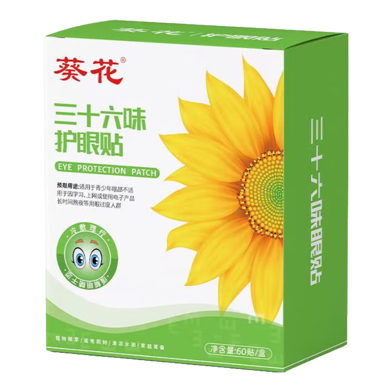 ���ڲ�����������ݮҶ���ػ�����������ƣ���۸���ɬ����ģ������Ĥ���ֻ������� 2�п���������120�����۸���ɬ��