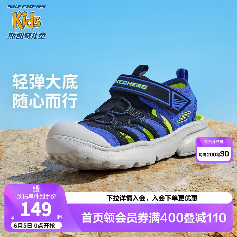 Skechers斯凱奇兒童包頭涼鞋男童鞋夏季輕質(zhì)防滑女大童大頭沙灘鞋302969L 黑色/藍(lán)色/檸檬色/BBLM 27.5