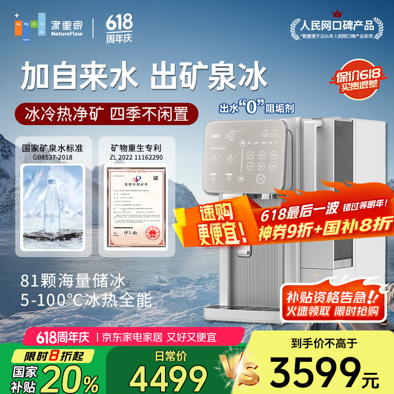 ����Ȫ���龻ˮ������̨ʽ�ⰲװ���Ⱦ�������Ȫ����ֱ��һ��� ȫ�Զ��Ʊ�������ר����