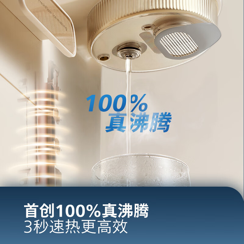 飞利浦(PHILIPS)制冰饮水机制冷即热式饮水机 制冰机刨冰直出冰沙冰块 免安装全能四合一饮水机【重磅新品】冰境C1 即热制冷型 【制冰沙饮水机】ADD8240