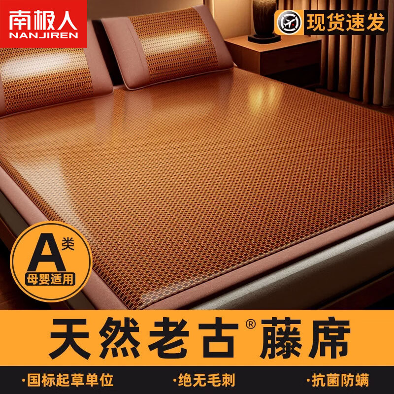 ڲϼϯȻ1.8x2ϯ˫˿ϯļ ءӱϯ ˿ϯ 180cm*200cm ϯ65.9Ԫ