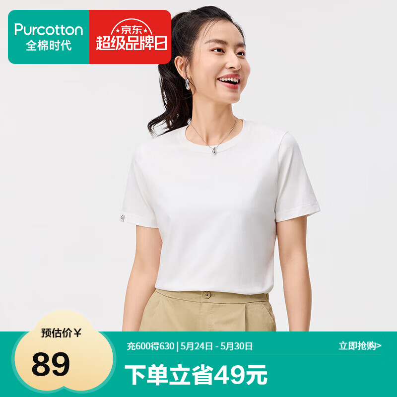 ȫ��ʱ�� T�� ��ɫ��L