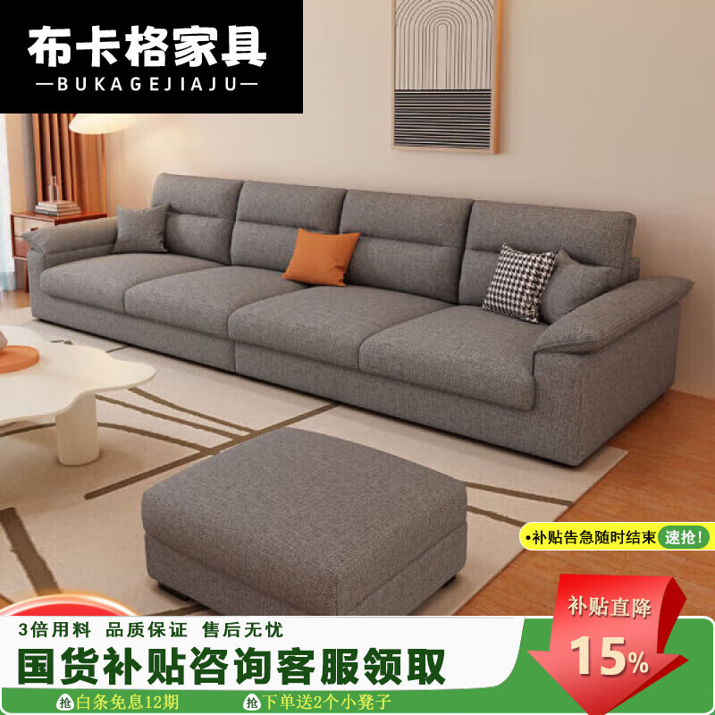 麻布沙发什么牌子好一点?5款高性价比品牌,打造温馨家居优选