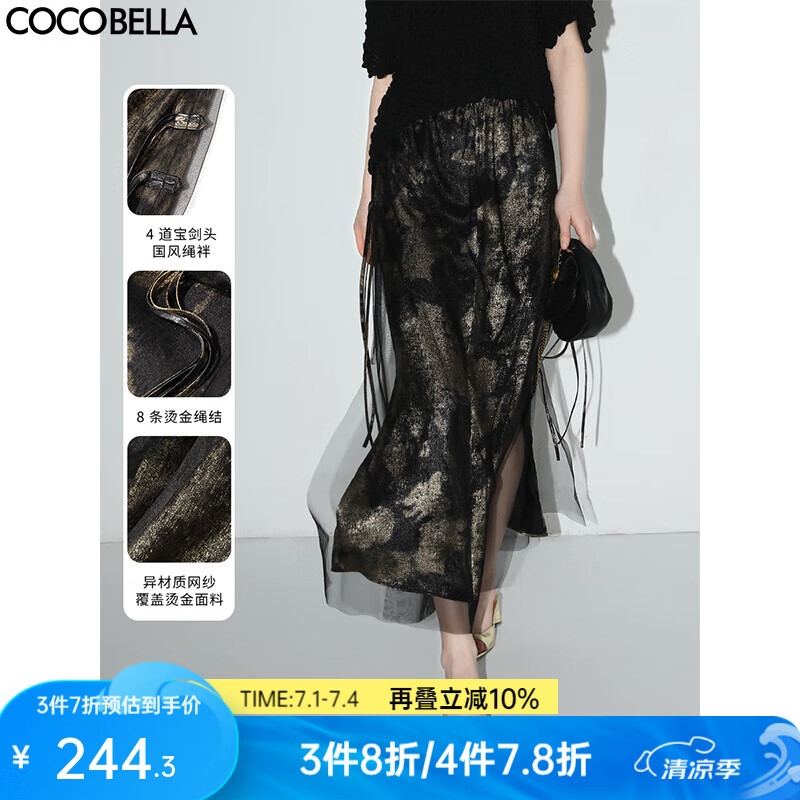 COCOBELLA[浮金碎影]新中式燙金網(wǎng)紗半身裙夏開(kāi)叉長(zhǎng)裙HS0028 黑金 XL