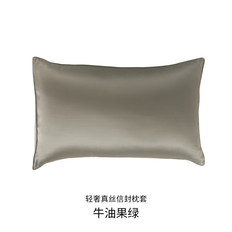 蠶花娘娘（SILKUEEN）【新品】單面真絲枕套桑蠶絲枕芯單枕套AB面 單面真絲牛油果綠(單個裝) 48cmX74cm