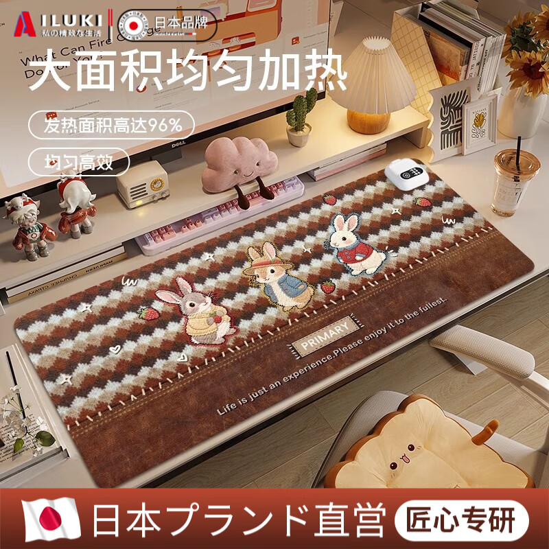 AILUKI日本超大加热鼠标垫学生宿舍桌面写字暖桌垫冬季发热暖手垫 棕色小狗棕底款