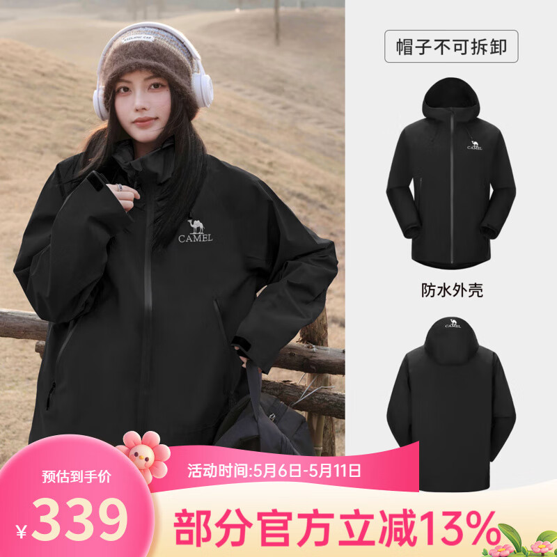 骆驼（CAMEL）行侠硬壳单层冲锋衣户外登山服防风防水防污时尚休闲风衣外套 A34BA6B001，幻影黑，男女同款 XL