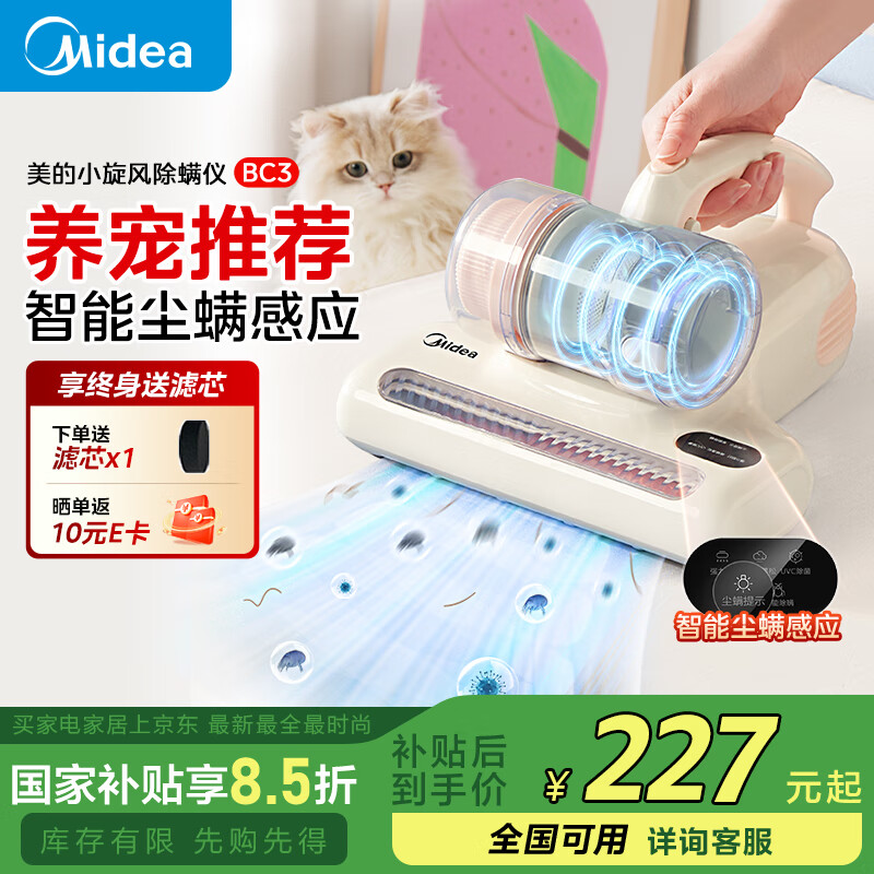 ���� ������ BC3