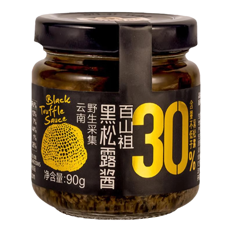 百山祖黑松露醬燴飯醬意面調(diào)味醬壽司海鮮牛排醬料90g